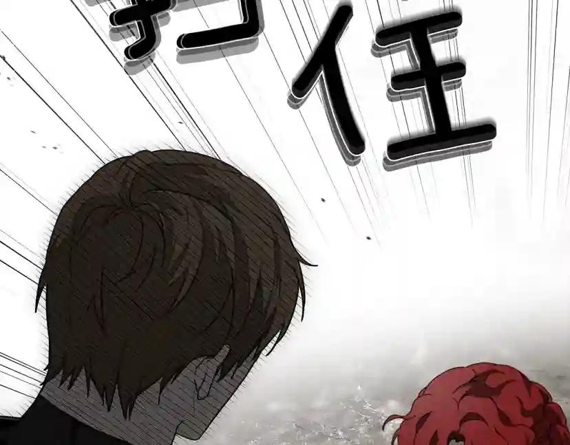 第39话 我不走 第225页