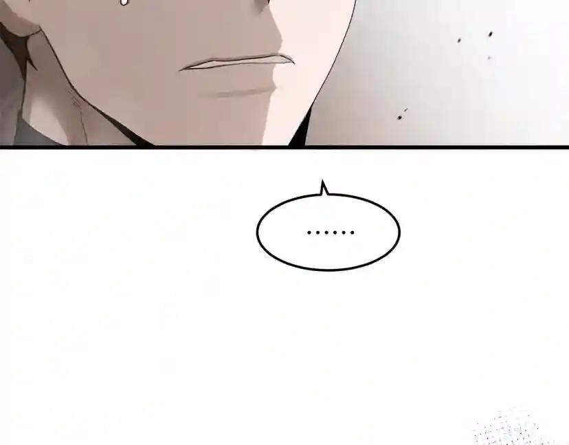第39话 我不走 第229页
