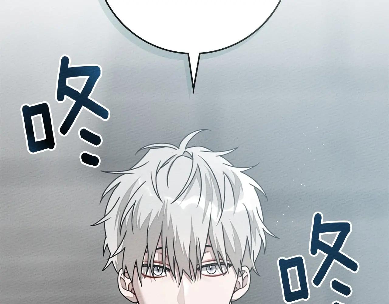 第86话 你最近怎么这么可爱 第2页