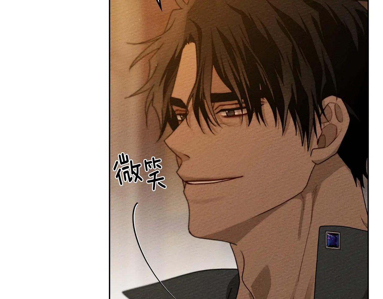 第86话 你最近怎么这么可爱 第128页