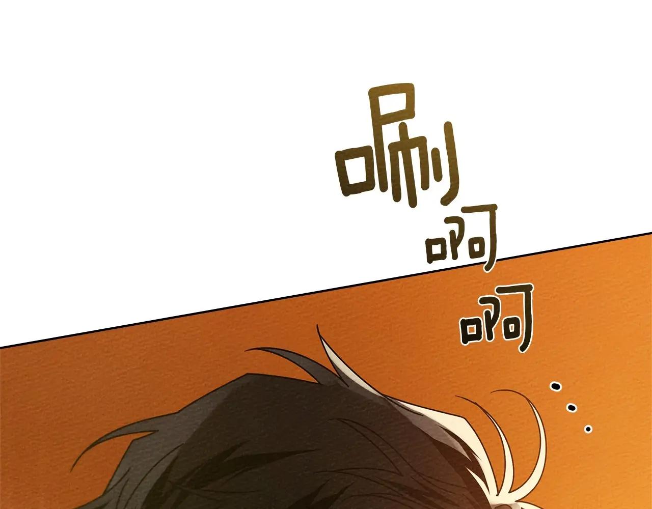 第86话 你最近怎么这么可爱 第160页