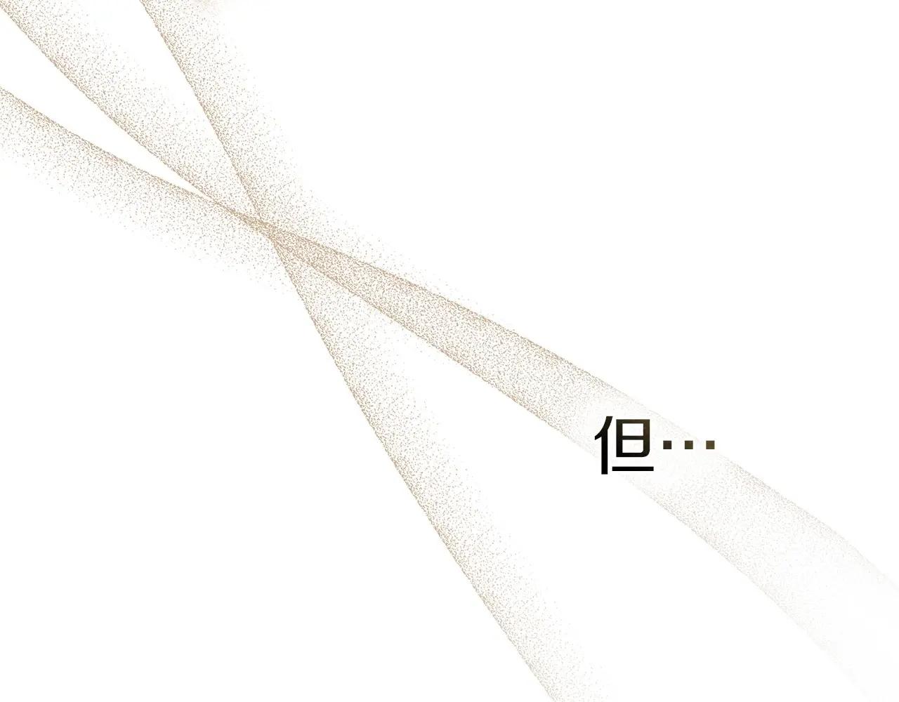 第86话 你最近怎么这么可爱 第192页