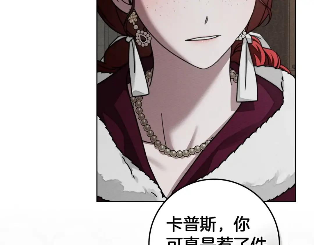 163话 陛下的裁决 第13页