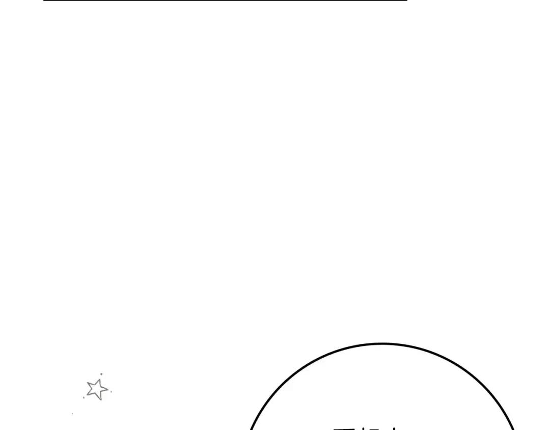 163话 陛下的裁决 第54页