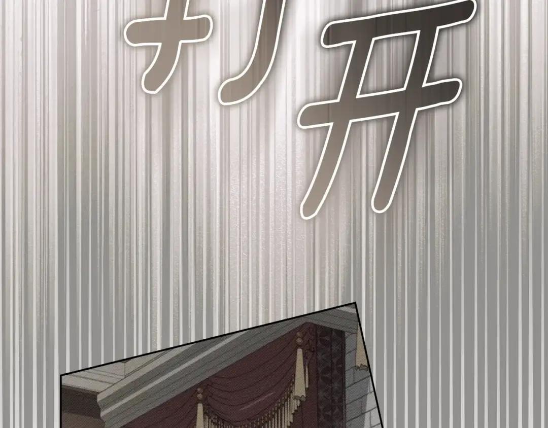 163话 陛下的裁决 第74页
