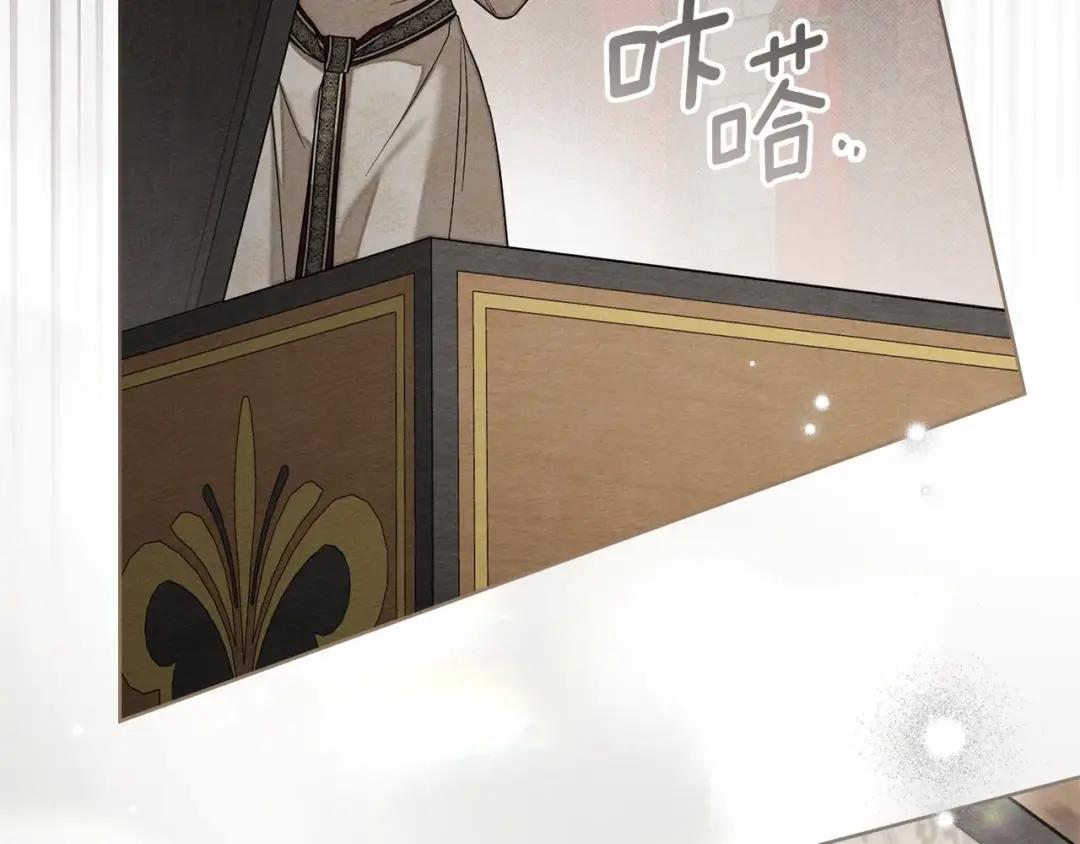 163话 陛下的裁决 第76页
