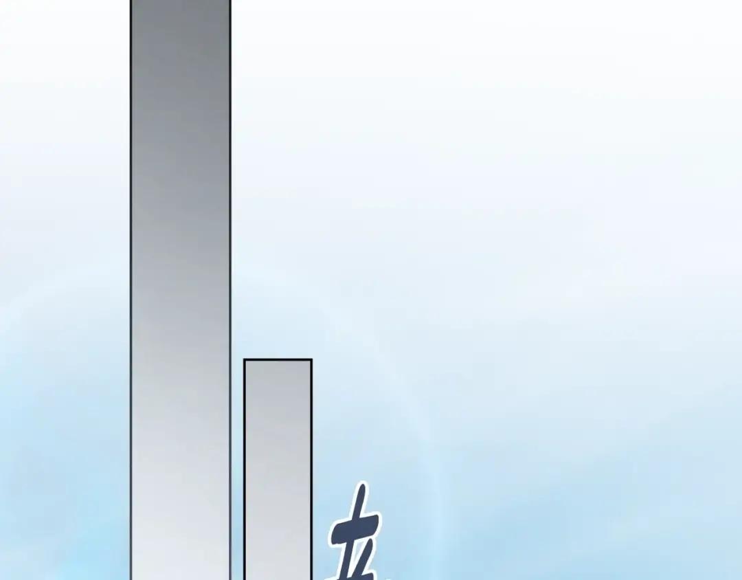 163话 陛下的裁决 第97页