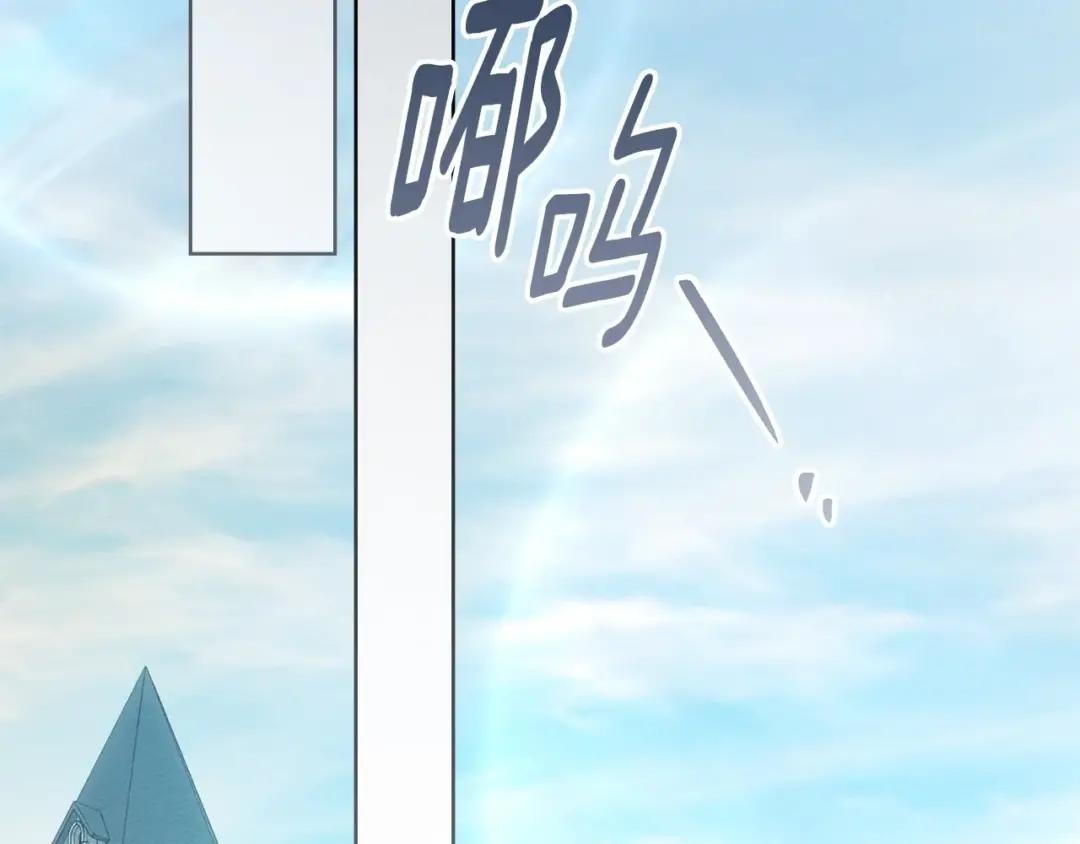 163话 陛下的裁决 第98页