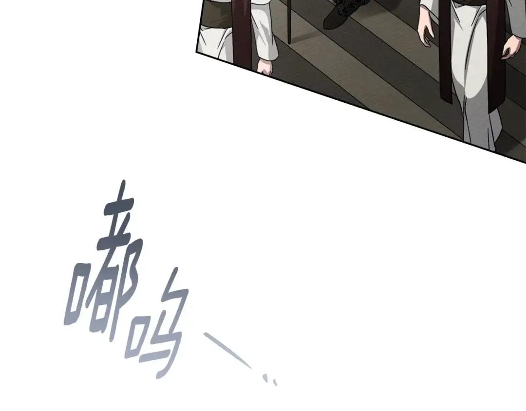 163话 陛下的裁决 第104页