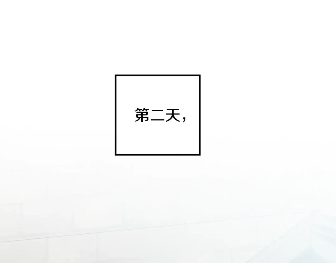 163话 陛下的裁决 第105页
