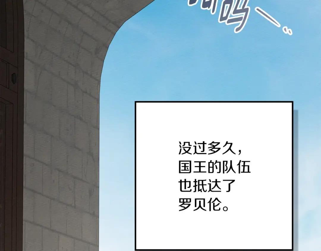 163话 陛下的裁决 第107页