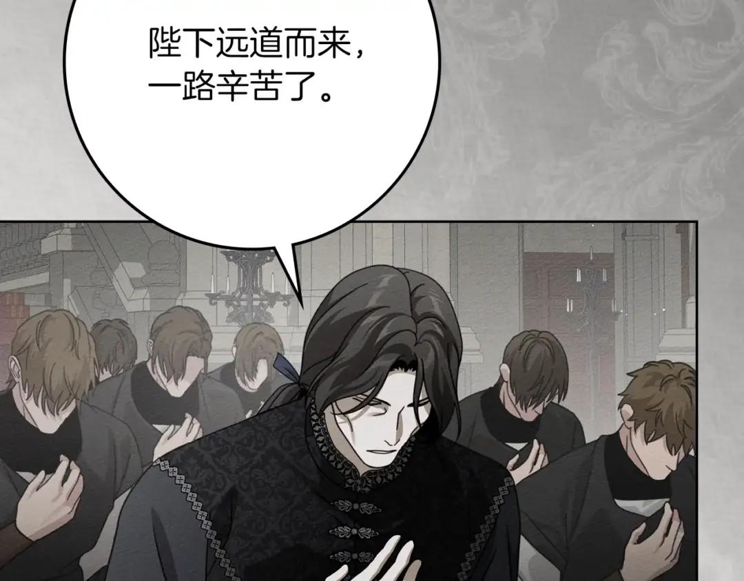 163话 陛下的裁决 第112页
