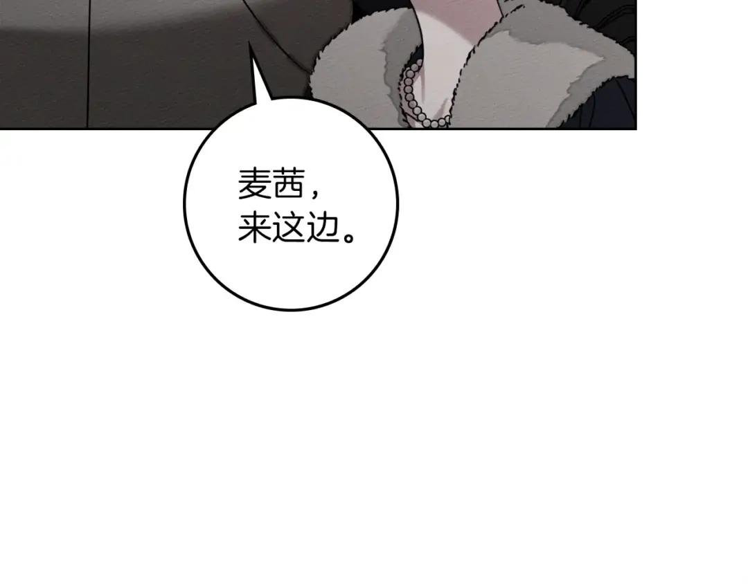 163话 陛下的裁决 第143页