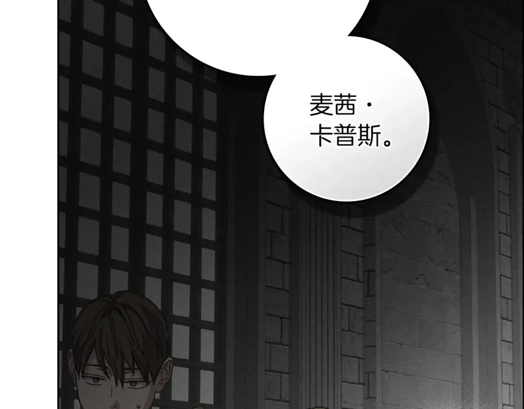 163话 陛下的裁决 第208页