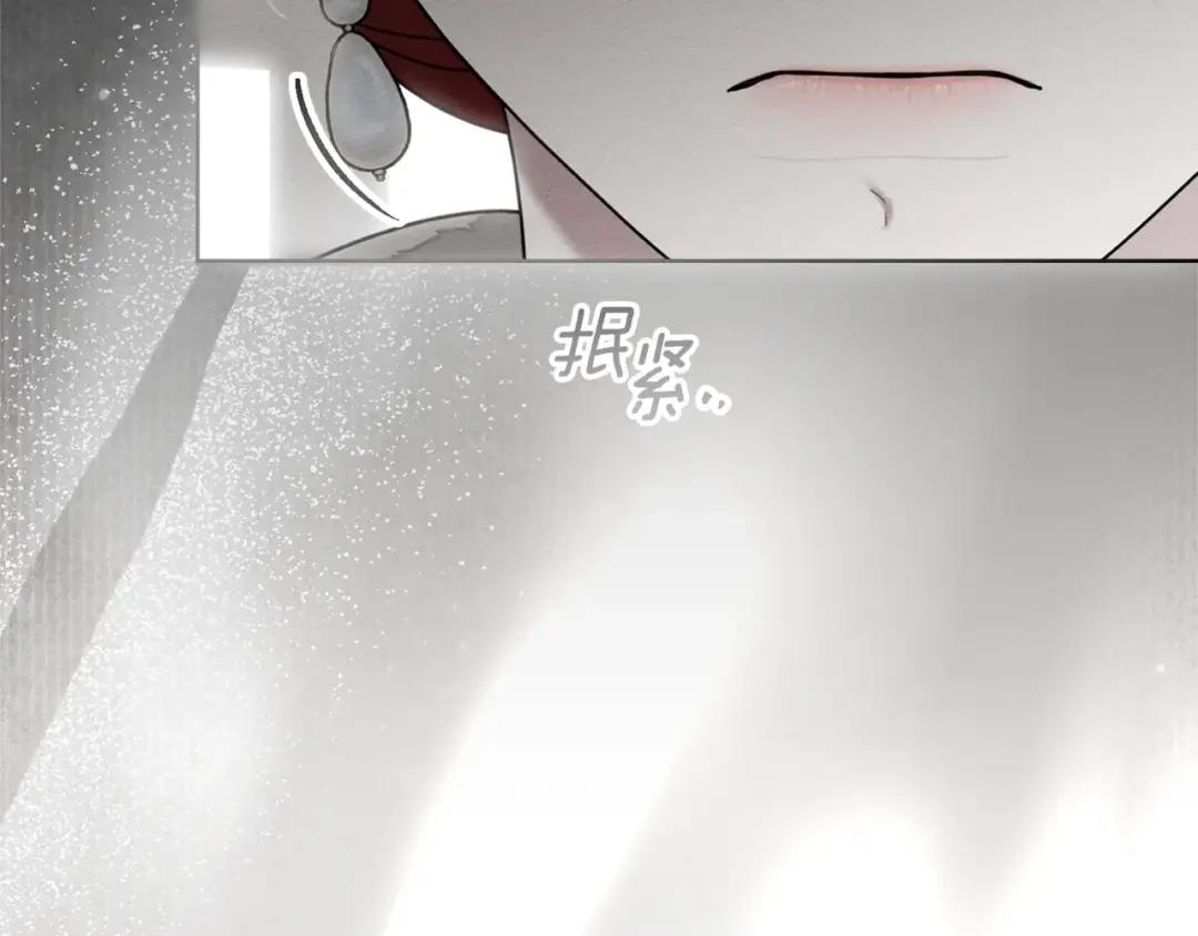 163话 陛下的裁决 第223页