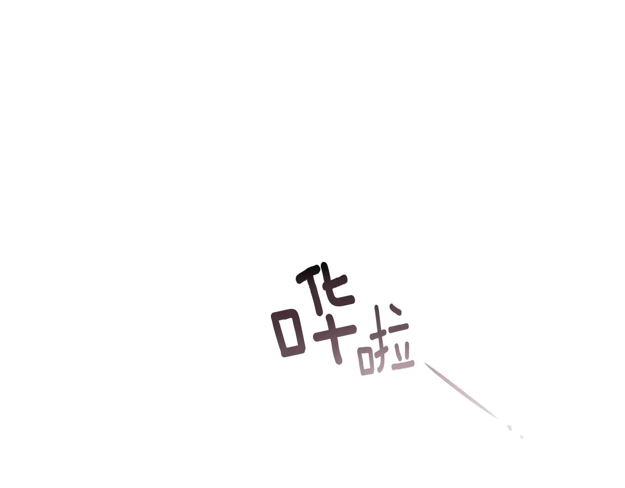 第109话 王女的赠礼？ 第1页