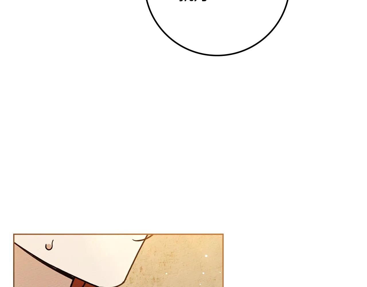 第109话 王女的赠礼？ 第56页