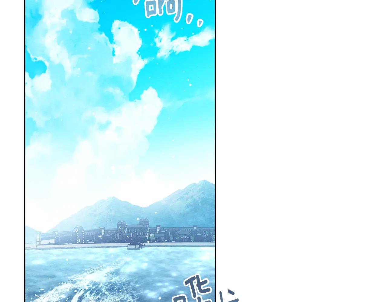 第109话 王女的赠礼？ 第80页
