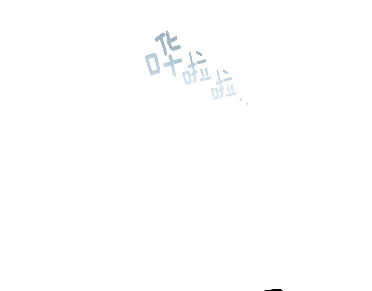 第109话 王女的赠礼？ 第84页