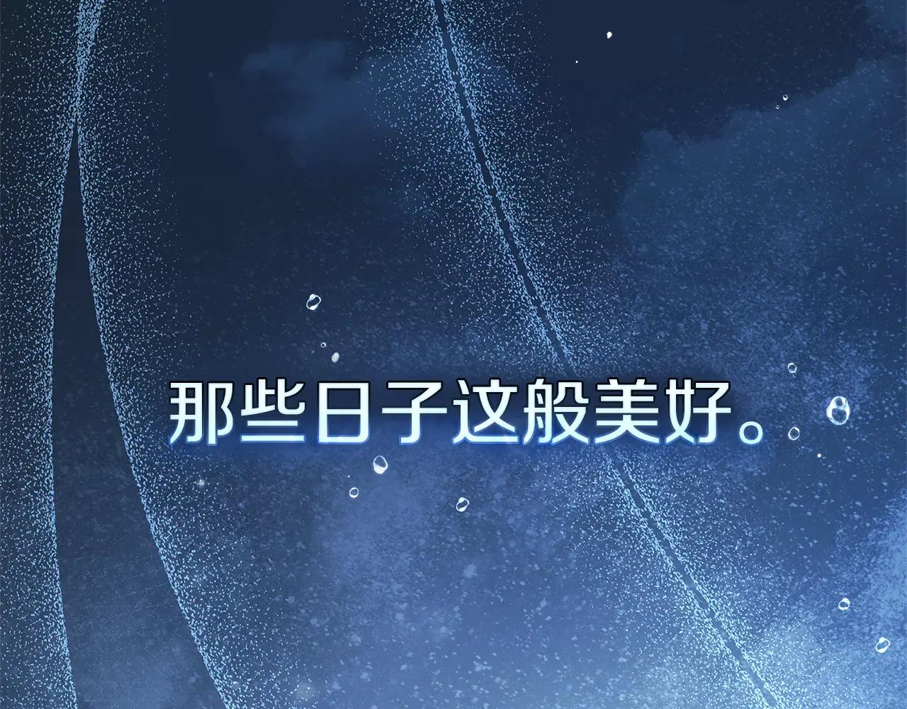 第109话 王女的赠礼？ 第140页