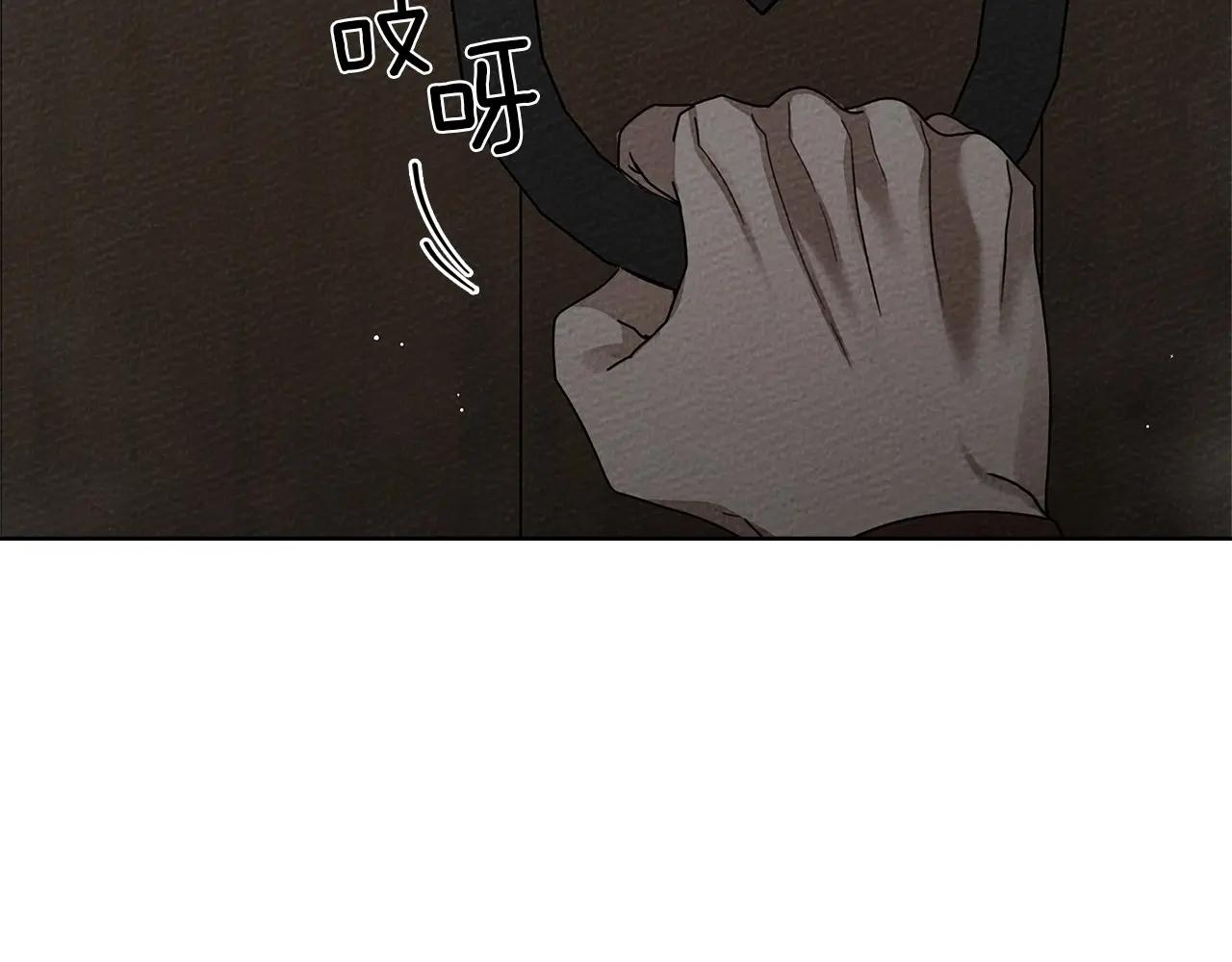 第87话 等待快出生的好消息 第32页