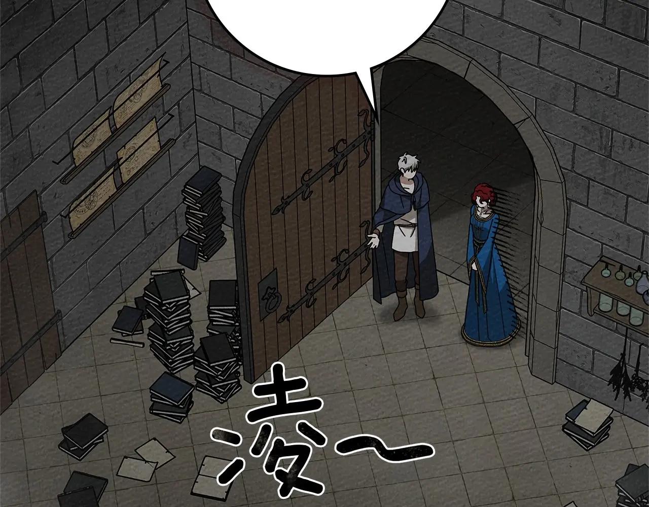 第87话 等待快出生的好消息 第34页