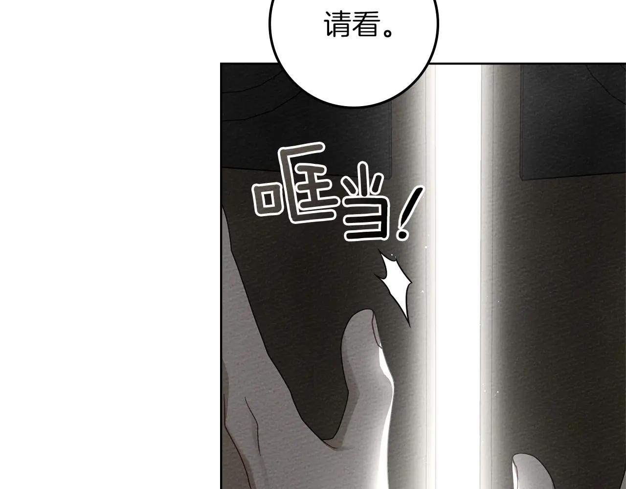第87话 等待快出生的好消息 第39页