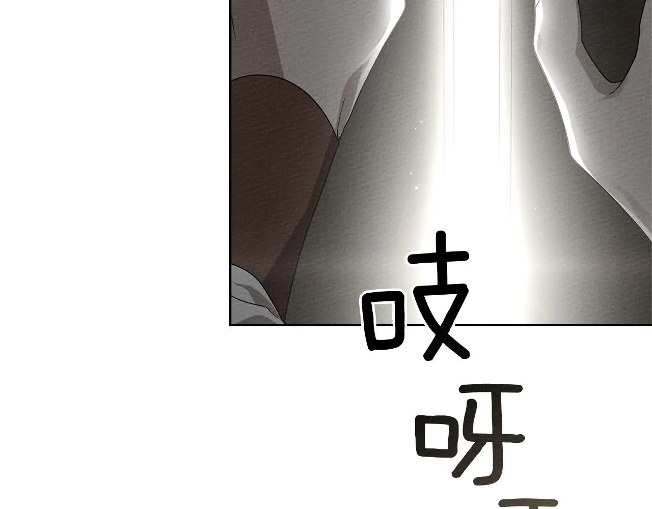 第87话 等待快出生的好消息 第40页