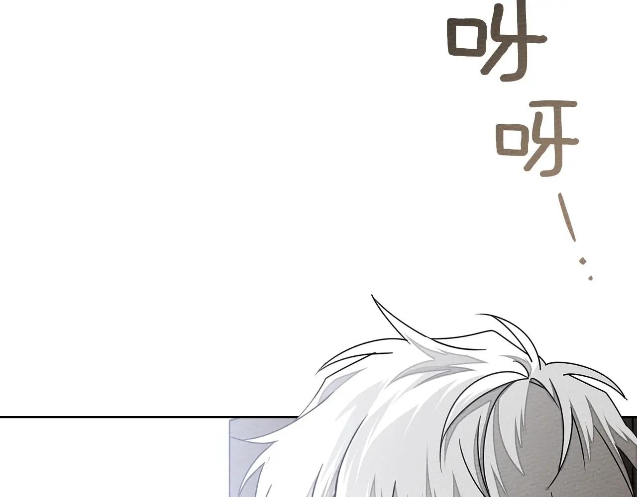第87话 等待快出生的好消息 第41页