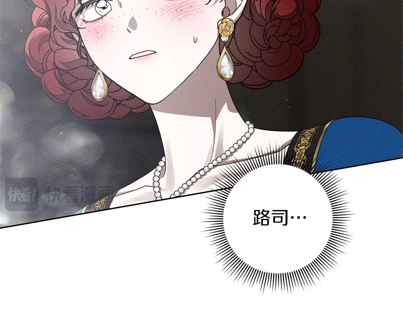 第87话 等待快出生的好消息 第48页
