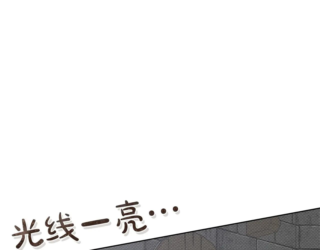 第87话 等待快出生的好消息 第49页