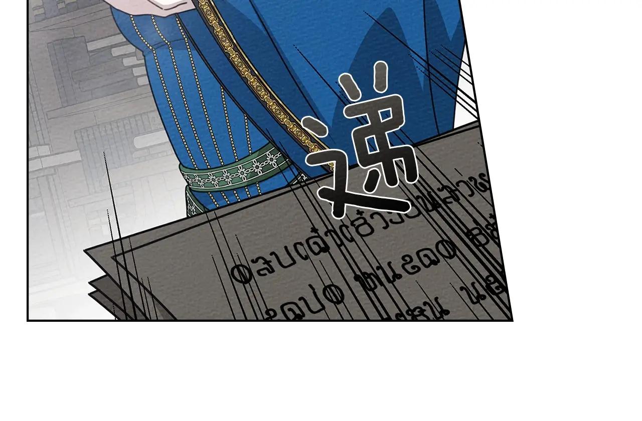 第87话 等待快出生的好消息 第54页