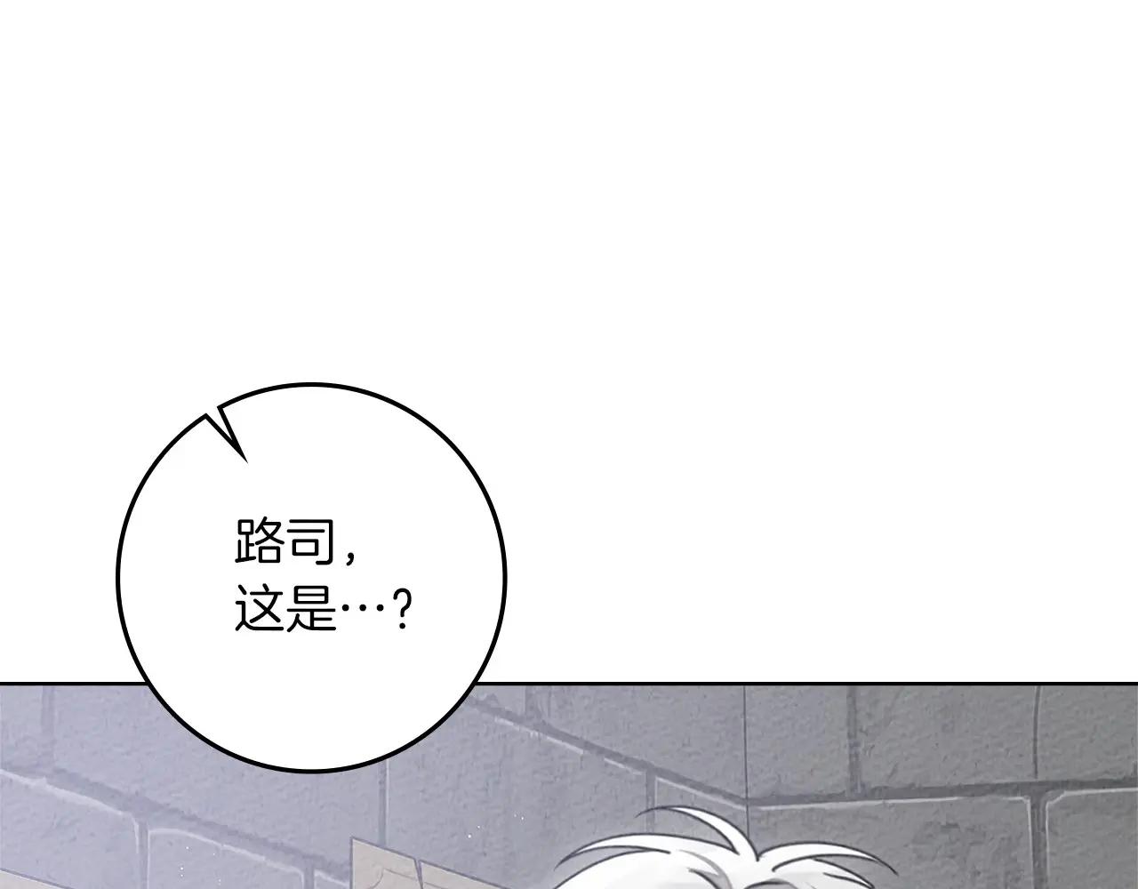 第87话 等待快出生的好消息 第55页
