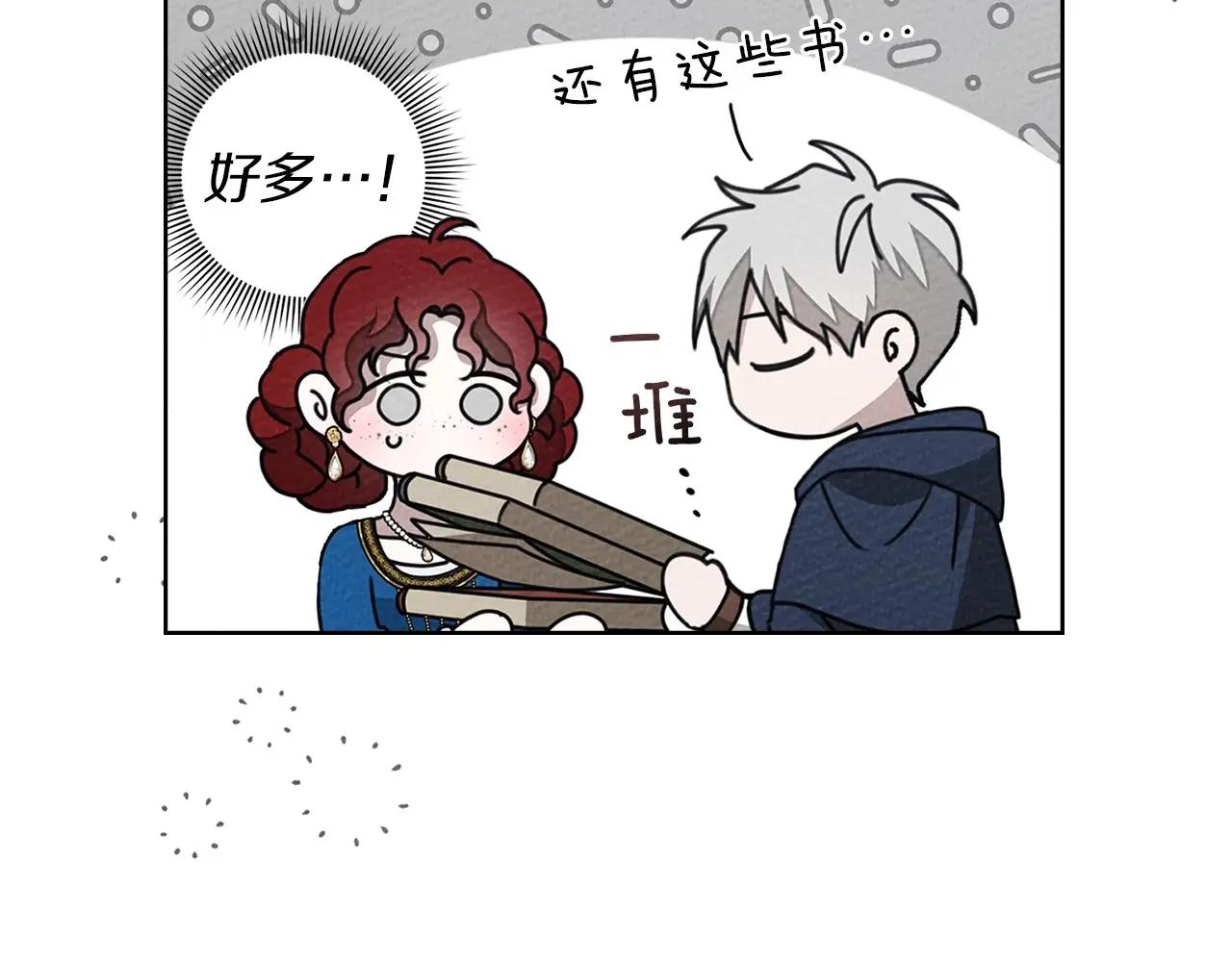 第87话 等待快出生的好消息 第60页