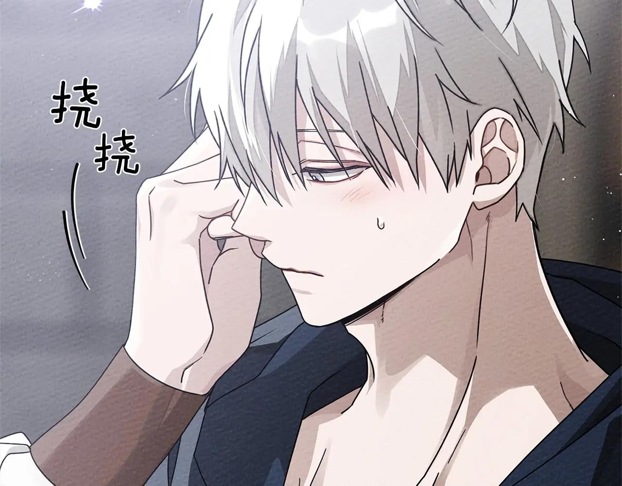 第87话 等待快出生的好消息 第103页