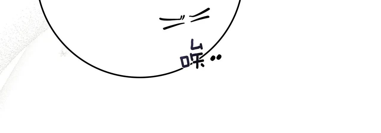 第87话 等待快出生的好消息 第110页