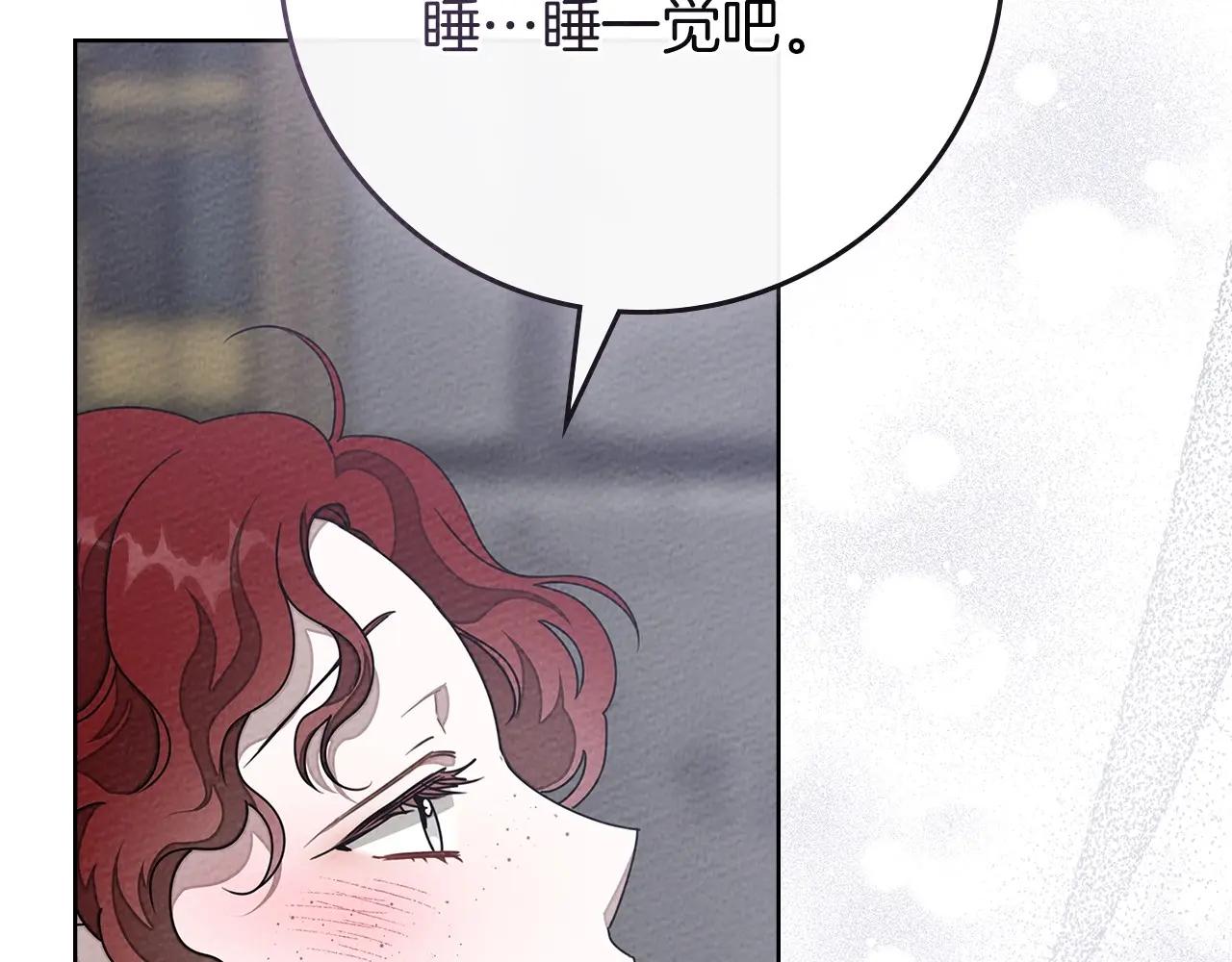第87话 等待快出生的好消息 第117页