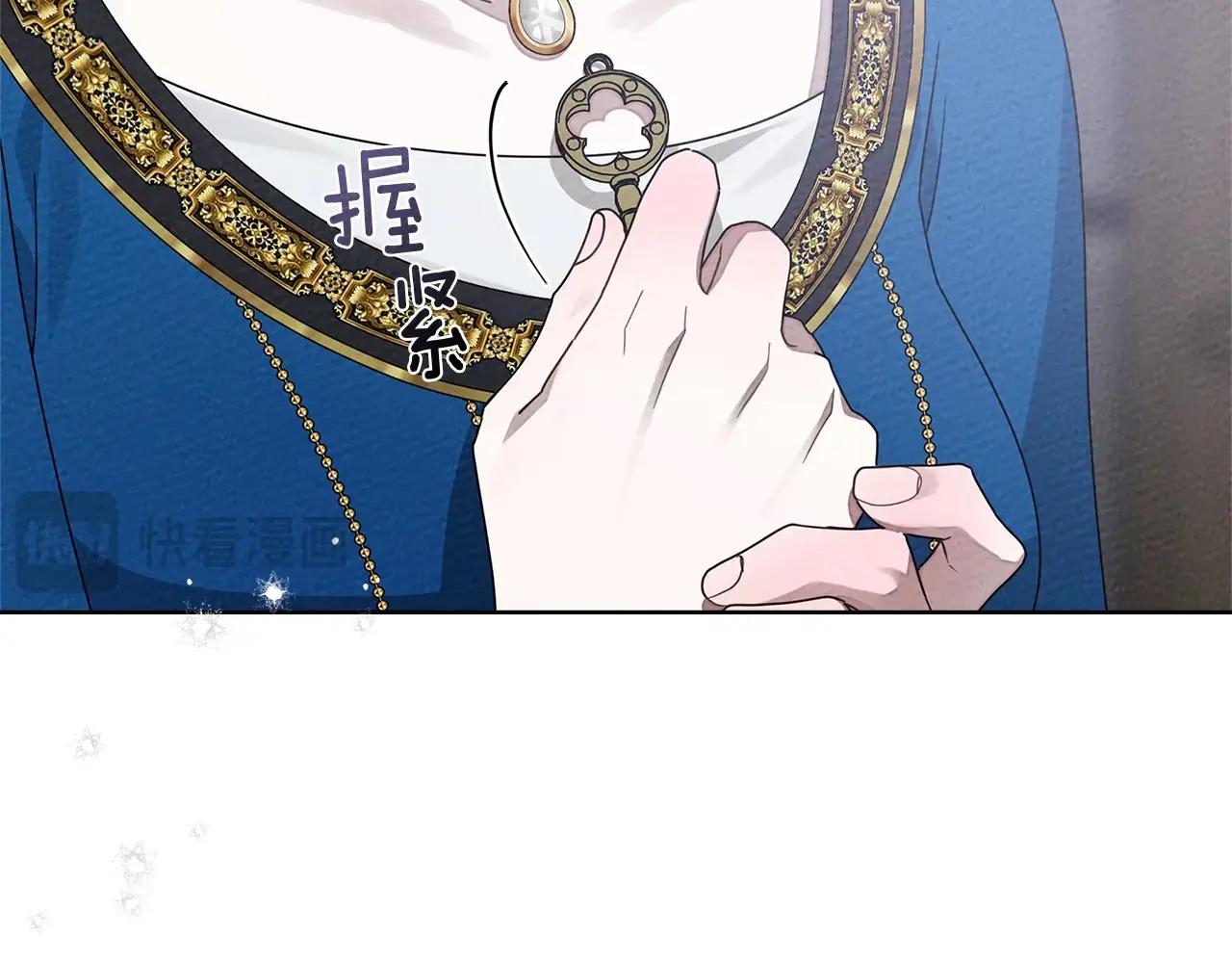 第87话 等待快出生的好消息 第121页