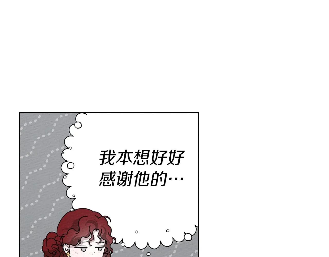 第87话 等待快出生的好消息 第136页