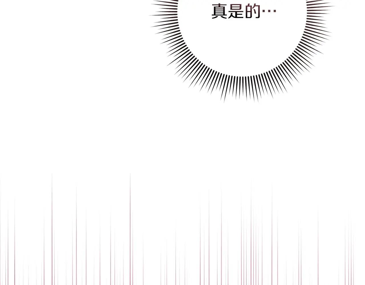 第87话 等待快出生的好消息 第150页