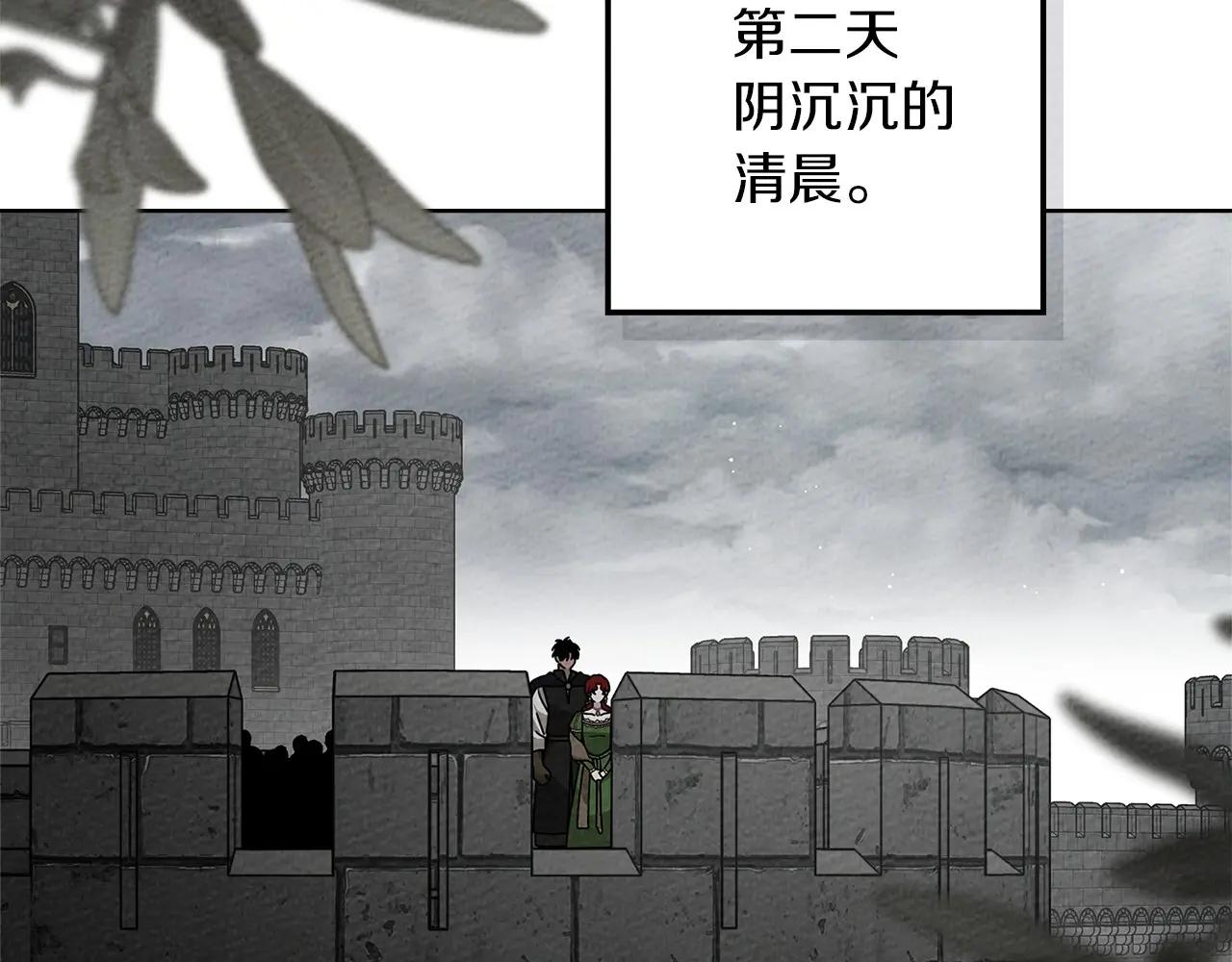 第87话 等待快出生的好消息 第162页