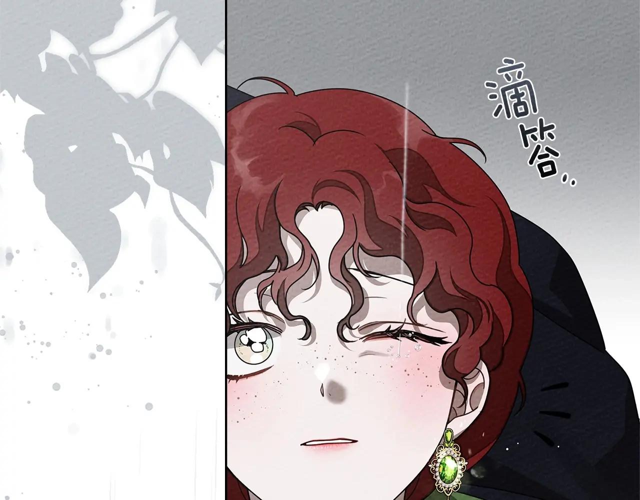 第87话 等待快出生的好消息 第164页