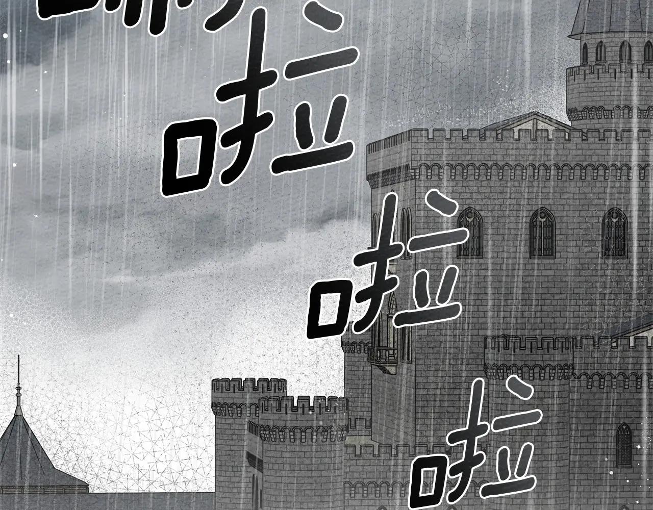 第87话 等待快出生的好消息 第169页