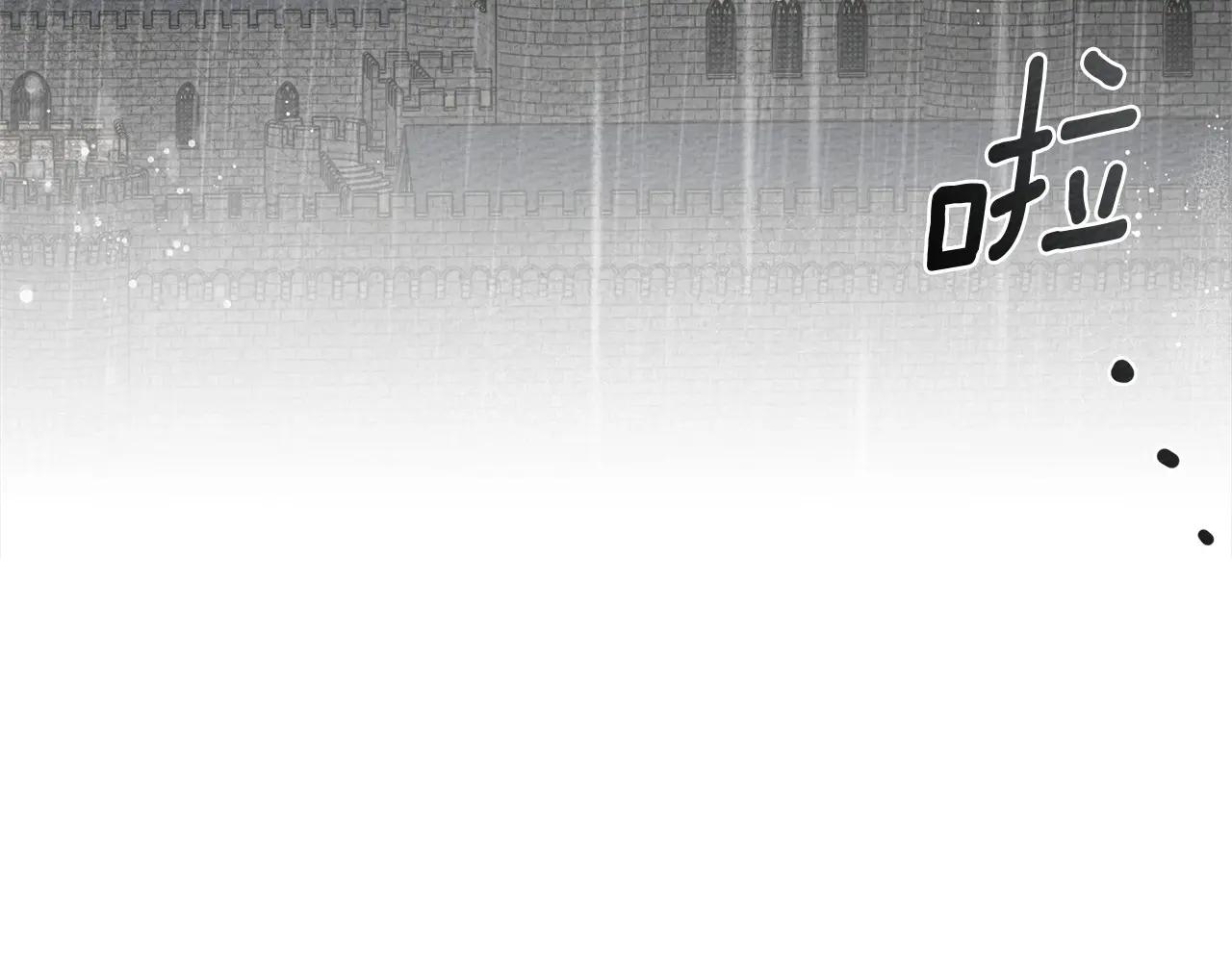第87话 等待快出生的好消息 第170页