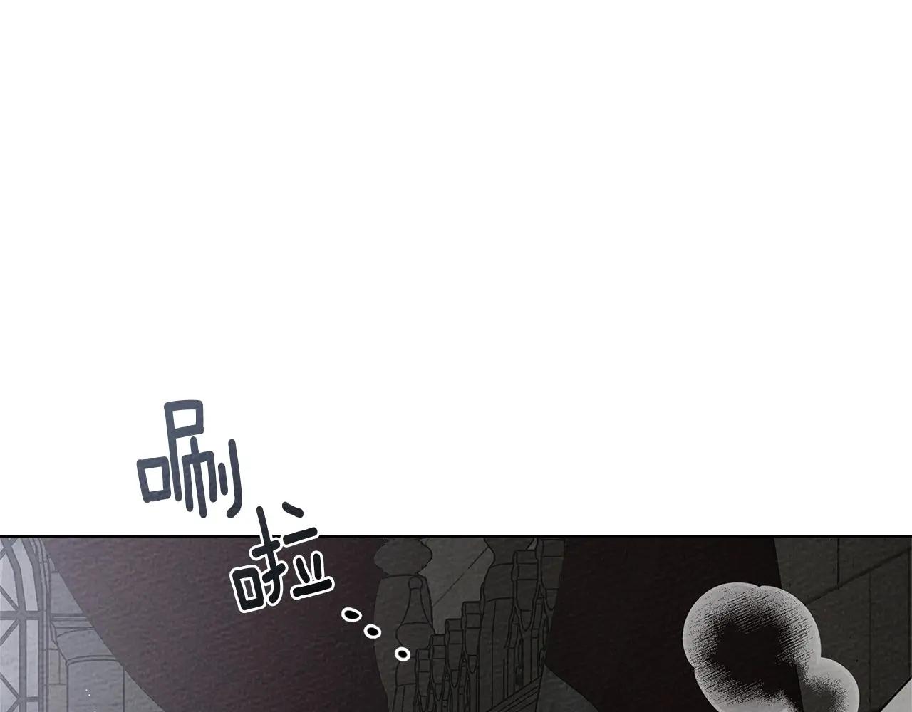 第87话 等待快出生的好消息 第171页