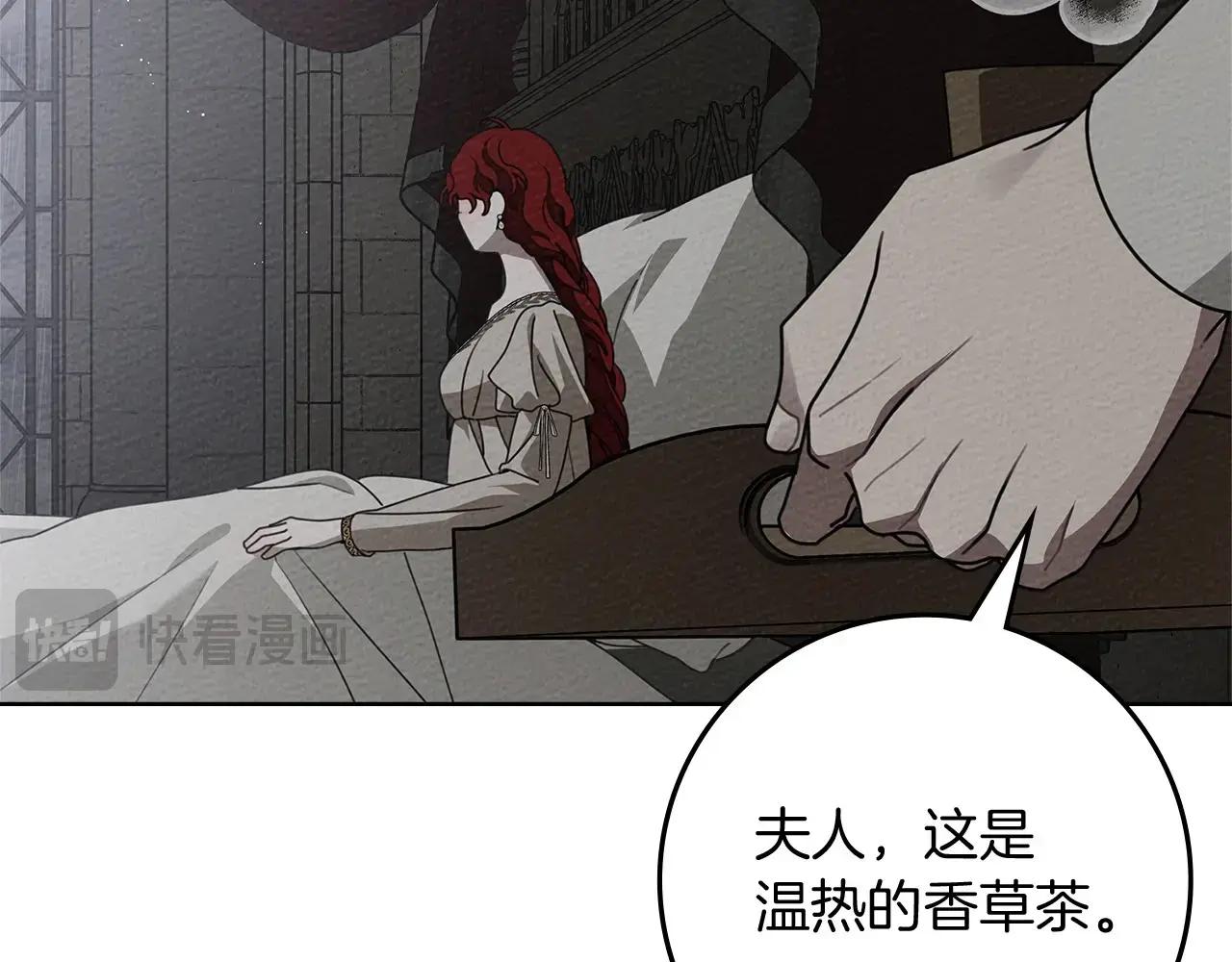第87话 等待快出生的好消息 第172页