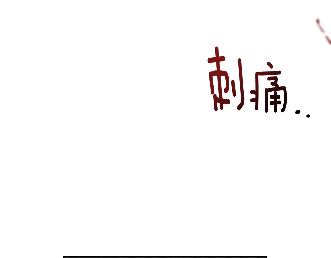 第87话 等待快出生的好消息 第179页