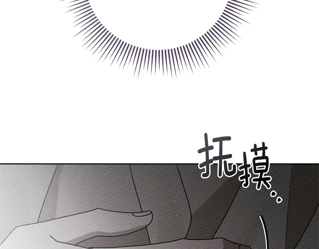 第87话 等待快出生的好消息 第194页