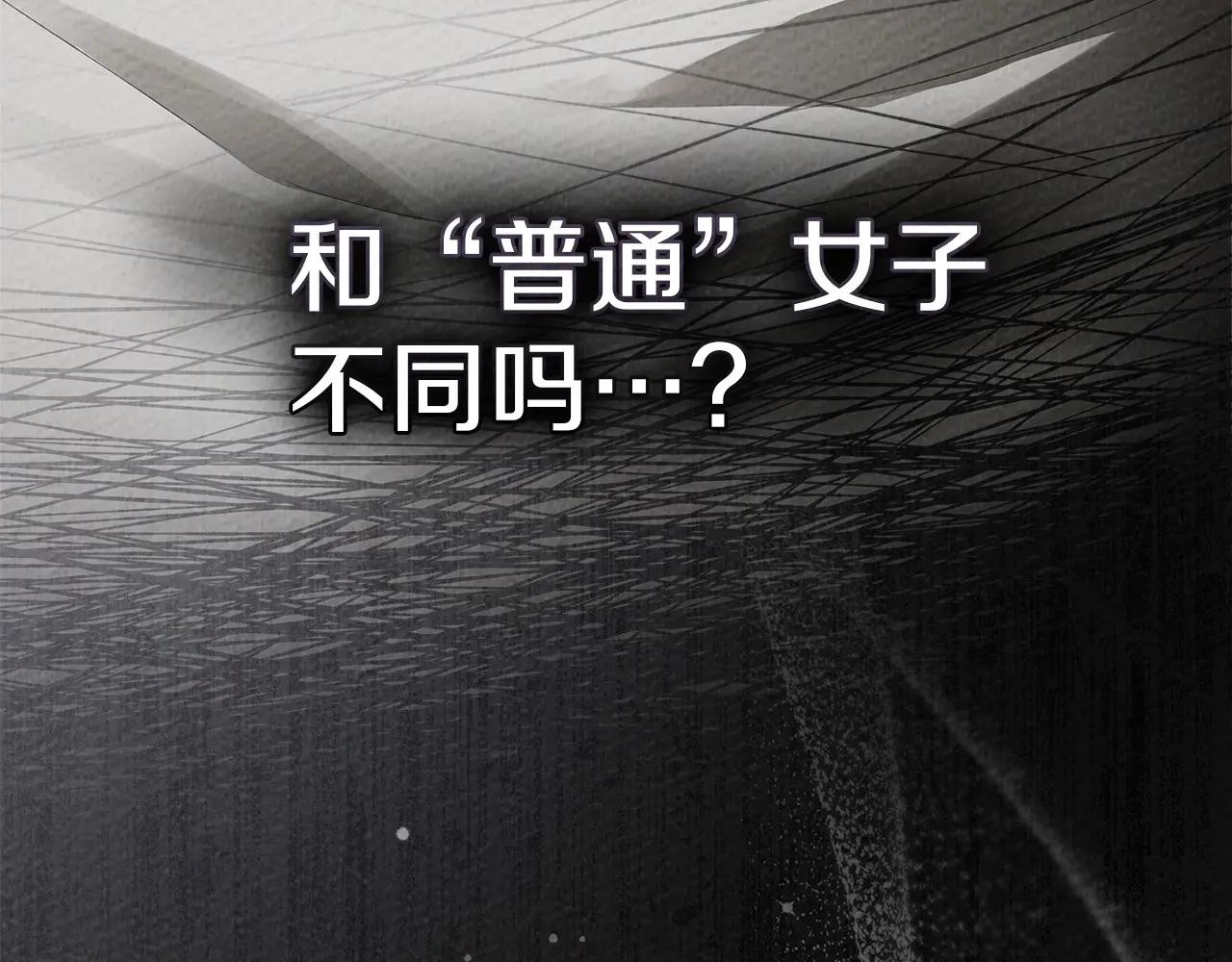 第87话 等待快出生的好消息 第203页