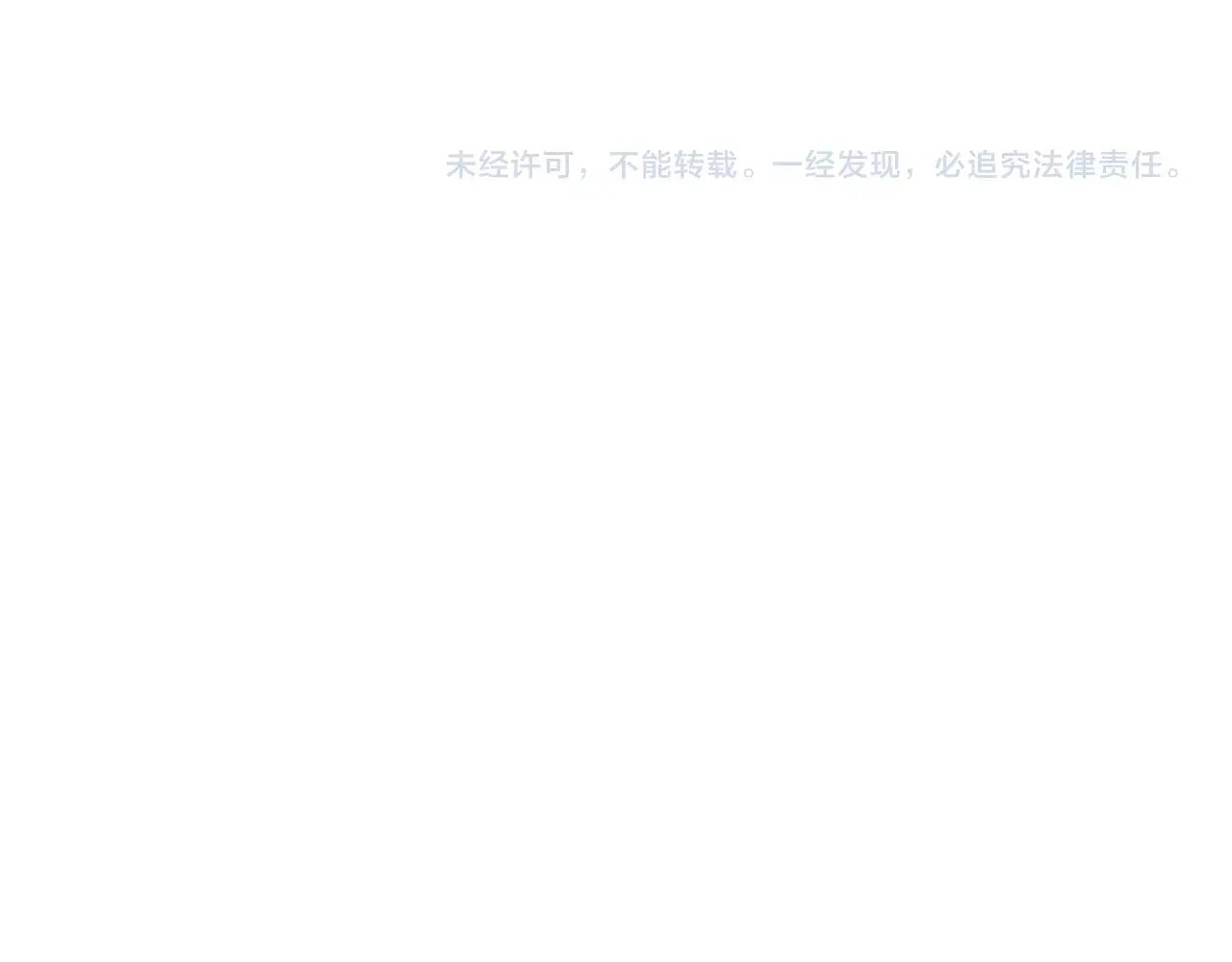 第87话 等待快出生的好消息 第206页